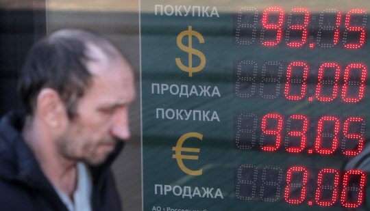 지난 24일 러시아 모스크바 외곽의 루블화 환율 전광판[EPA=연합뉴스 자료사진]